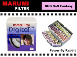 MARUMI 77MM DHG X2 [ 新竹小吳 二手保護鏡 77MM ]711E 歷史價格詳細信息