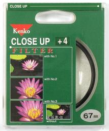 駿英數位科技 全新 KENKO 67mm 減光鏡 PRO 1D PRO ND8 歷史價格詳細信息