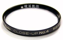 駿英數位科技 全新 KENKO 58mm PRO1 Digital WIDE BAND C-PL(W) 環型偏光鏡 歷史價格詳細信息