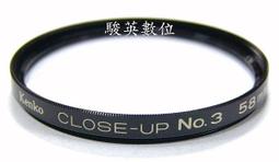 駿英數位科技 全新 KENKO 58mm PRO1 Digital WIDE BAND C-PL(W) 環型偏光鏡 歷史價格詳細信息