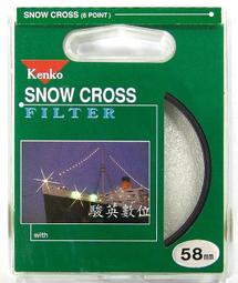 駿英數位科技 全新 KENKO 58mm PRO1 Digital WIDE BAND C-PL(W) 環型偏光鏡 歷史價格詳細信息