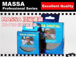 紅外線IR隧道爐不鏽鋼網帶隧道爐8米長膠水固化烘乾隧道爐 歷史價格詳細信息