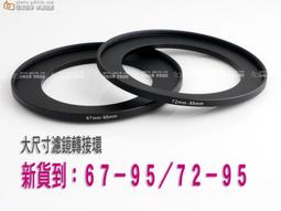 95×10×5mm 長條釹鐵硼超強力磁鐵 -5入裝 歷史價格詳細信息