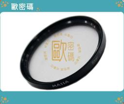 歐密碼 49mm轉46mm 52mm轉46mm 52mm轉49mm 55mm轉46mm 55mm轉52mm 倒接環 47O 歷史價格詳細信息