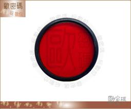 歐密碼 49mm轉46mm 52mm轉46mm 52mm轉49mm 55mm轉46mm 55mm轉52mm 倒接環 47O 歷史價格詳細信息