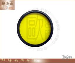 歐密碼 49mm轉46mm 52mm轉46mm 52mm轉49mm 55mm轉46mm 55mm轉52mm 倒接環 47O 歷史價格詳細信息