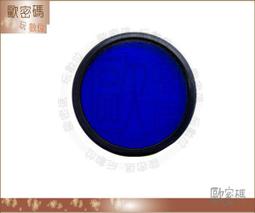 歐密碼 49mm轉46mm 52mm轉46mm 52mm轉49mm 55mm轉46mm 55mm轉52mm 倒接環 47O 歷史價格詳細信息