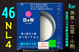 [濾鏡達人] 全新 B+W 46mm XS-PRO HTC-PL MRC2 KSM 高透光超薄凱氏偏光鏡CPL 公司貨 歷史價格詳細信息