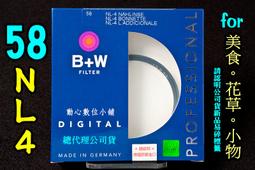 【現貨】B+W 58mm 偏光鏡 F-PRO CPL MRC S03 多層鍍膜 環型偏光鏡 濾鏡 捷新公司貨 屮Y9 歷史價格詳細信息