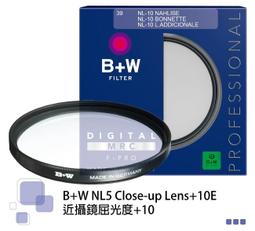[ BW濾鏡達人] B+W 55mm 702 MRC 25% 漸層減光鏡 -2格 非ND8 ND64 公司貨 歷史價格詳細信息