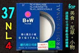 [濾鏡達人] 全新 B+W 37mm XS-PRO HTC-PL MRC2 KSM 高透光超薄凱氏偏光鏡CPL 公司貨 歷史價格詳細信息