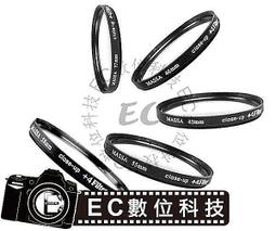 【EC數位】43mm 鏡頭蓋 數位相機 攝影機專用 專業級快扣式鏡頭蓋  鏡頭保護蓋 鏡頭保護蓋 歷史價格詳細信息