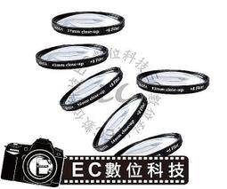 【EC數位】43mm 鏡頭蓋 數位相機 攝影機專用 專業級快扣式鏡頭蓋  鏡頭保護蓋 鏡頭保護蓋 歷史價格詳細信息