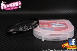 Green.L 58-77濾鏡轉接環 58mm-77mm濾鏡接環 58-77轉接器 58轉77保護鏡轉接環 歷史價格詳細信息