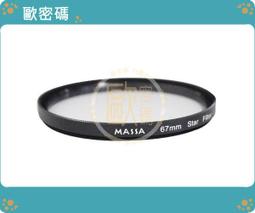 歐密碼專業級方形濾鏡鏡頭轉接環 49mm 52mm 55mm 58mm 62mm 67mm 72mm 77mm 82mm 34O 歷史價格詳細信息