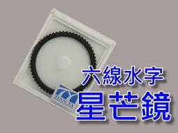 方形本水果系列高顏值小清新手賬本讀書筆記本方格網格手帳本空白繪畫本大學生思維導圖筆記本記事本定制logo~特價 歷史價格詳細信息