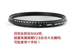 又敗家@Green.L無鍍膜GOPRO副廠運動攝影機偏光鏡Hero偏光鏡3 3+ 4黑色+銀色LCD英雄CPL偏光鏡銀版 歷史價格詳細信息