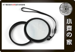 Mennon美儂蓮花瓣型螺牙62mm遮光罩螺紋62mm太陽罩遮陽罩DCsn-62(內裡消光啞紋) 歷史價格詳細信息