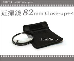 82mm-近攝鏡←規格偏光鏡 星芒鏡 近拍鏡 UV鏡 適用Fuji 富士XE3 XA5 XA7 XT100 XT200微 歷史價格詳細信息