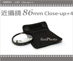 【趣攝癮】86mm 無字 中捏式 鏡頭蓋 附防丟繩 歷史價格詳細信息