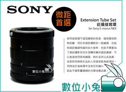數位小兔【SONY CBKZ-WTCL 軟體升級金鑰】公司貨 PXW-Z90 HXR-NX80 配件 多機 時間碼 同步 歷史價格詳細信息