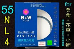 [ BW濾鏡達人] B+W 55mm 702 MRC 25% 漸層減光鏡 -2格 非ND8 ND64 公司貨 歷史價格詳細信息