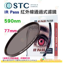 送蔡司拭鏡紙10包 台灣製 STC VND ND2-1024 可調式減光鏡 58mm 超輕薄 鍍膜 低色偏 18個月保固 歷史價格詳細信息
