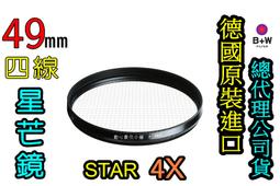 #684 【四層】隙縫收納推車 組立式 小空間 收納架 柜間隙 可移動 廚房置物 冰箱 浴室 客廳 高低分段【賣神馬】 歷史價格詳細信息
