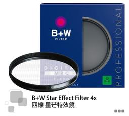 [濾鏡達人] 全新 B+W 60mm XS-PRO HTC-PL MRC2 KSM 高透光超薄凱氏偏光鏡CPL 公司貨 歷史價格詳細信息