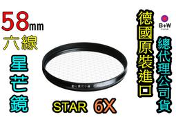 【CROSS】德國紅點大獎 頂級NAPPA小牛皮幾何側背包 全新專櫃展示品(深藍色)【限量1.5折】 歷史價格詳細信息