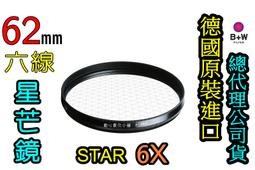 【CROSS】 德國紅點大獎 頂級NAPPA小牛皮幾何側背包 全新專櫃展示品(黑色)[限量1.5折] 歷史價格詳細信息