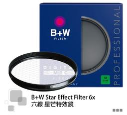 【CROSS】 德國紅點大獎 頂級NAPPA小牛皮幾何側背包 全新專櫃展示品(黑色)[限量1.5折] 歷史價格詳細信息