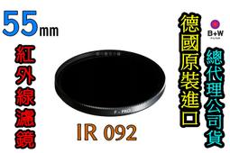 [ BW濾鏡達人] B+W 55mm 702 MRC 25% 漸層減光鏡 -2格 非ND8 ND64 公司貨 歷史價格詳細信息