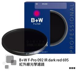 [濾鏡達人] 全新 B+W 60mm XS-PRO HTC-PL MRC2 KSM 高透光超薄凱氏偏光鏡CPL 公司貨 歷史價格詳細信息