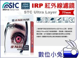 數位小兔【勝勢科技 STC Ultra Layer CPL 偏光鏡 82mm】濾鏡 奈米塗層 硬度9H 抗油汙 一年保固 公司貨 反光 歷史價格詳細信息