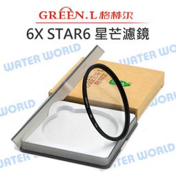 Green Start Silly Squares Chunky Wooden Puzzle【禮筑外文書店】[5折] 歷史價格詳細信息