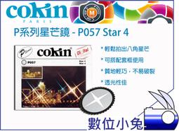 SKIER 高相容手機耳麥分離接頭 歷史價格詳細信息