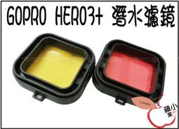 GoPro 副廠 水上活動 衝浪 牙套連接組 漂浮套件 for HERO 4 3+ 3 2 歷史價格詳細信息