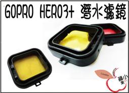 GoPro 副廠 水上活動 衝浪 牙套連接組 漂浮套件 for HERO 4 3+ 3 2 歷史價格詳細信息