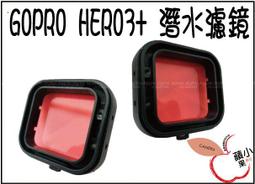 GoPro 副廠 水上活動 衝浪 牙套連接組 漂浮套件 for HERO 4 3+ 3 2 歷史價格詳細信息
