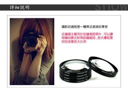 55mm-近攝鏡←規格偏光鏡 星芒鏡 近拍鏡 適用Canon 佳能相機EOS 90D 200DII二代 5D2 5D3 歷史價格詳細信息