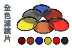 SONY索尼67MM口徑鏡頭蓋 鏡頭前蓋 鏡頭前保護蓋ALC-F67S正品原裝 歷史價格詳細信息