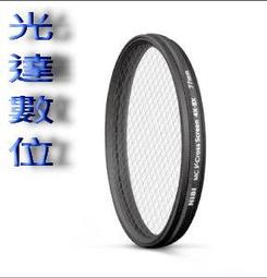 ~光達數位~ NISI 耐司 超薄框 可調式 多層鍍膜 4X-8X 星光鏡 星芒鏡 82mm [公司貨] 歷史價格詳細信息