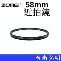 台南弘明 ZOMEI 49mm 超薄 金絲 三防CPL鏡 防水 防油 耐刮 保護鏡 CPL鏡片 抗紫外線 CPL鏡 歷史價格詳細信息