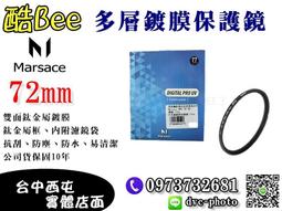 【MRC瑪西森林】環保豆腐砂系列（2.5kg）4種規格可選 大樹寵物 歷史價格詳細信息