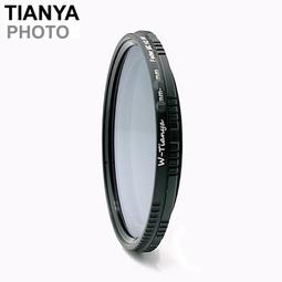 找東西Tianya可調旋轉6線星芒鏡72mm星芒鏡晚上路燈珠寶光芒鏡6線星芒鏡6X雪花星芒鏡六星芒鏡*字星芒鏡6芒星芒鏡 歷史價格詳細信息