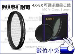 數位小兔【NiSi 耐司 4x5.65 Polarizer 偏光鏡 ECIN000037】濾鏡 CPL 偏光鏡 低反射 歷史價格詳細信息