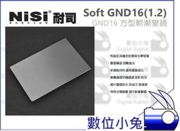 耐斯2w 2000mW大功率圖傳5.8g固定翼車FPV發射無線視頻音頻遠距離 歷史價格詳細信息