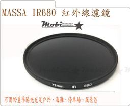 O小蘋果O MASSA 43MM UV  保護鏡 UV鏡 特價150元 歷史價格詳細信息