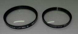 【免運費】Kenko 82mm PRO1D Lotus 撥水撥油 保護鏡(MC UV) 歷史價格詳細信息
